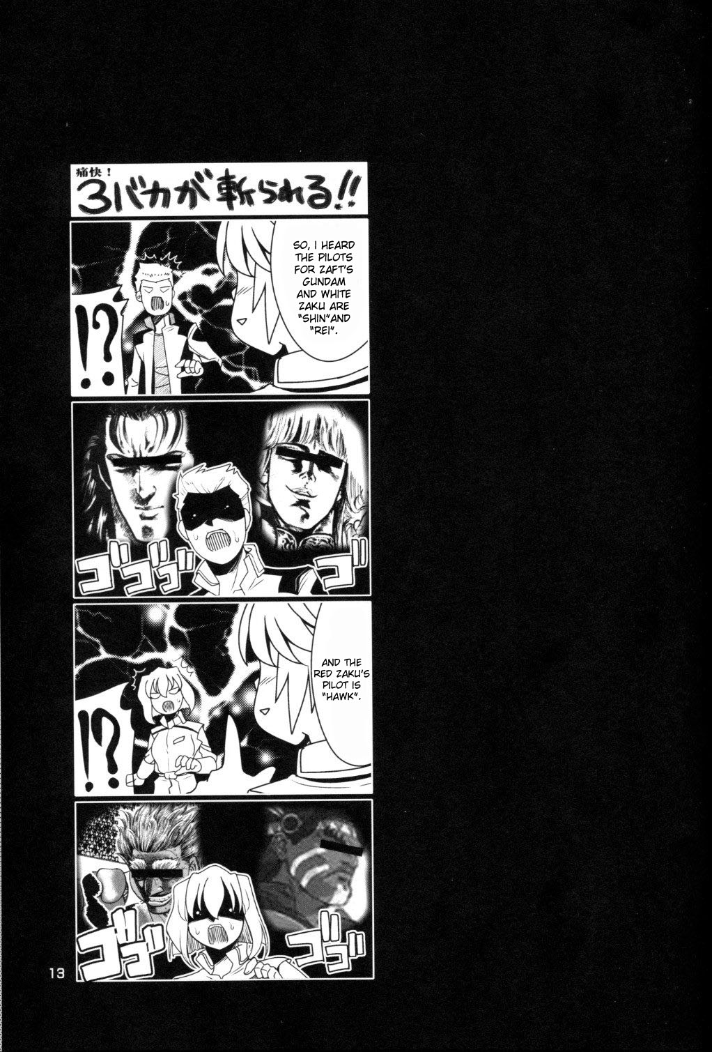 Suteruna! | Stelluna page 12 full