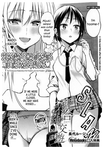 [Nagashiro Rouge] Kaichou to Fukukaichou no Fujun na Otsukiai Ch. 2.5 [English] cover