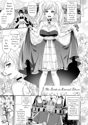[Shibuki Oroshi] The Bride in Eternal Bloom (Toraware Ikasare Otosarete) cover