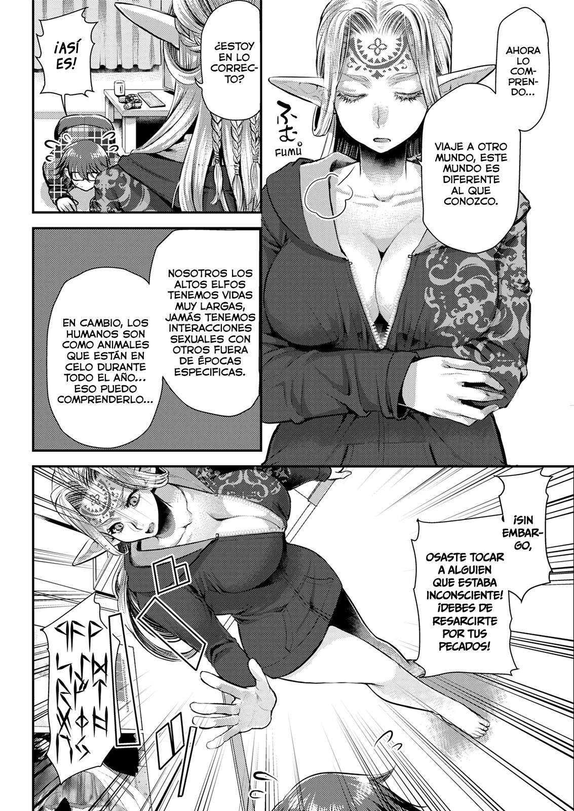Elf to Yubiwa page 12 full