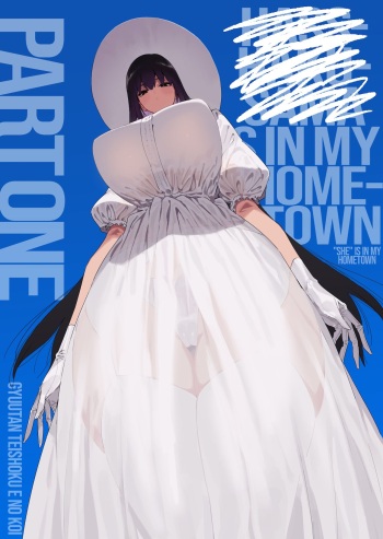 [Gyuutan Teishoku e no Koi] Shigoto o Yameta node Nido to Kicha Dame to Iwareta Inaka ni Kaette kitara Dekkai Onnanoko no Kai ni Mechamecha ni sareru Hanashi Zenpen [English] [head empty] [Digital] cover