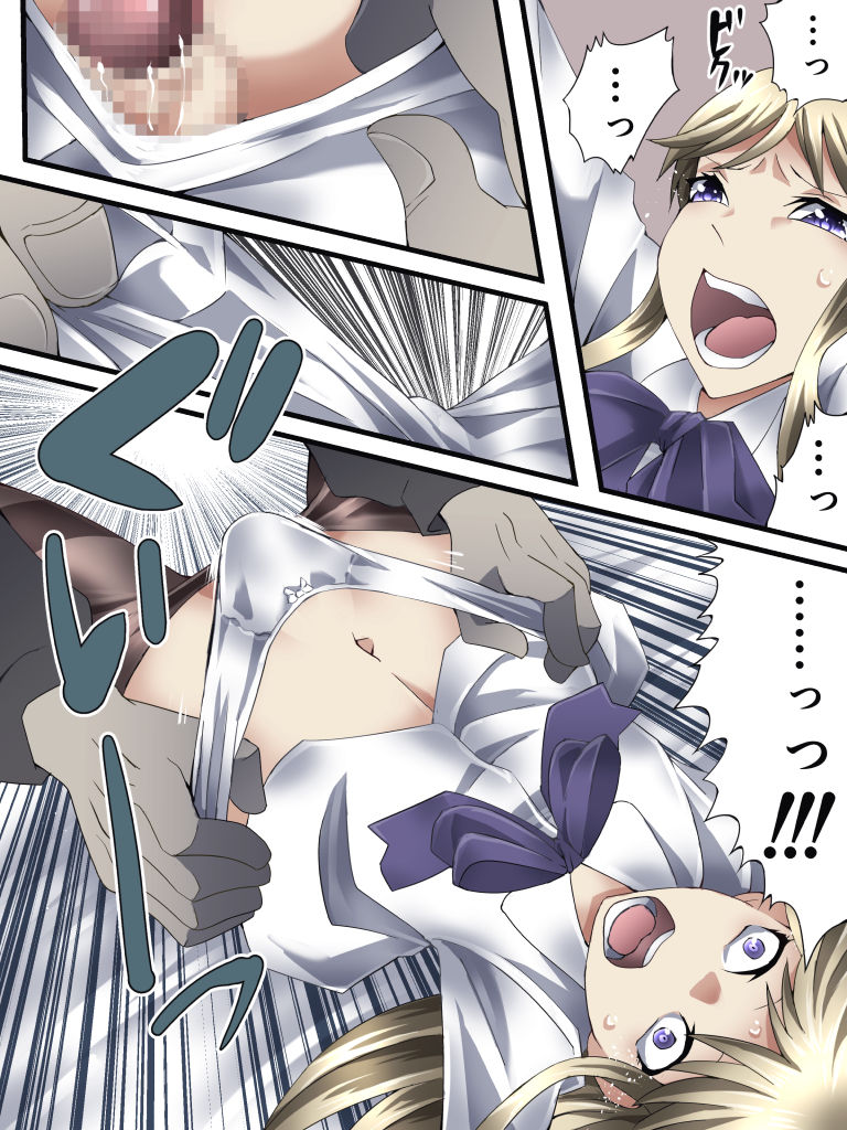 欲望回帰第576章-強制アクメ射精!!可愛い女装殺し屋イキ殺し- page 5 full