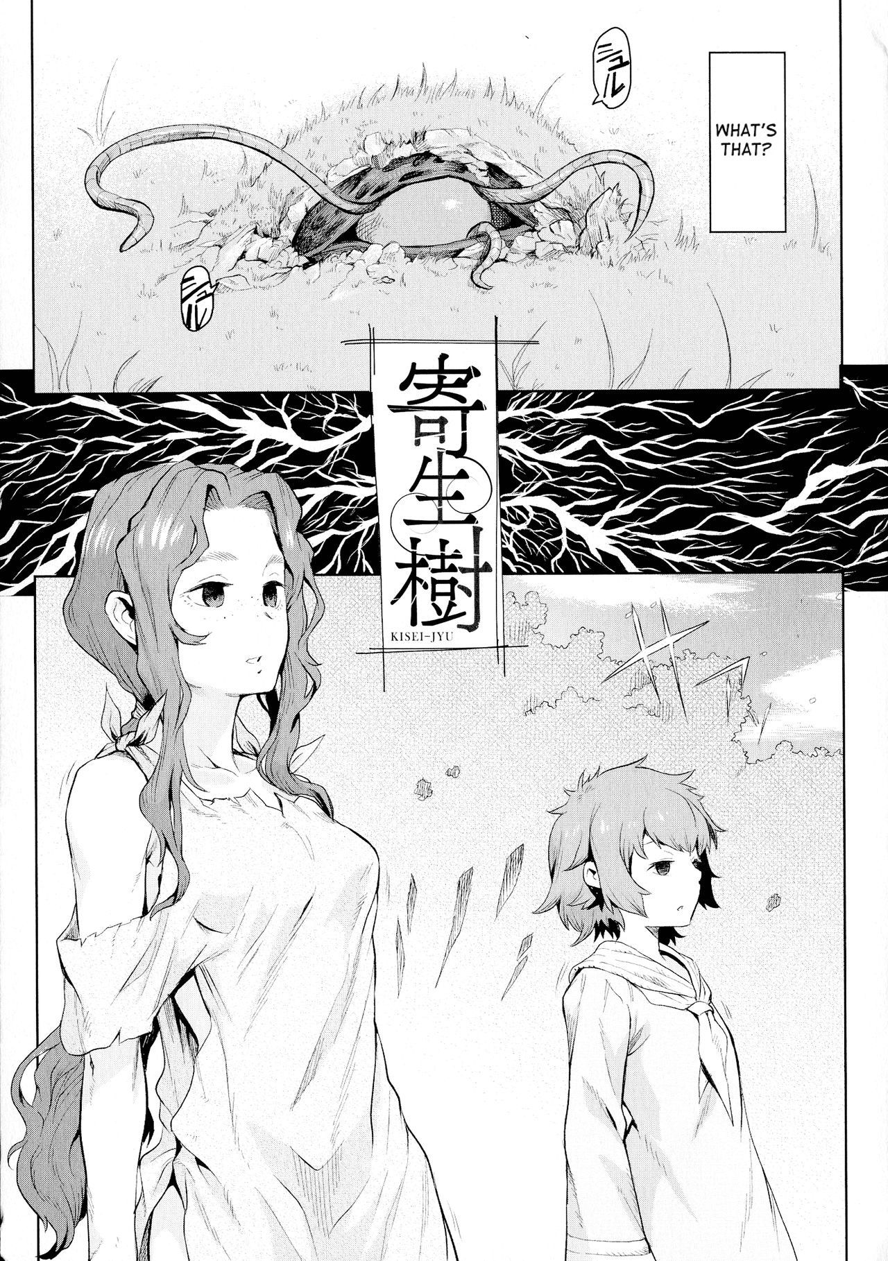 Kiseiju | Parasite Tree  Ch. 1-4 page 6 full
