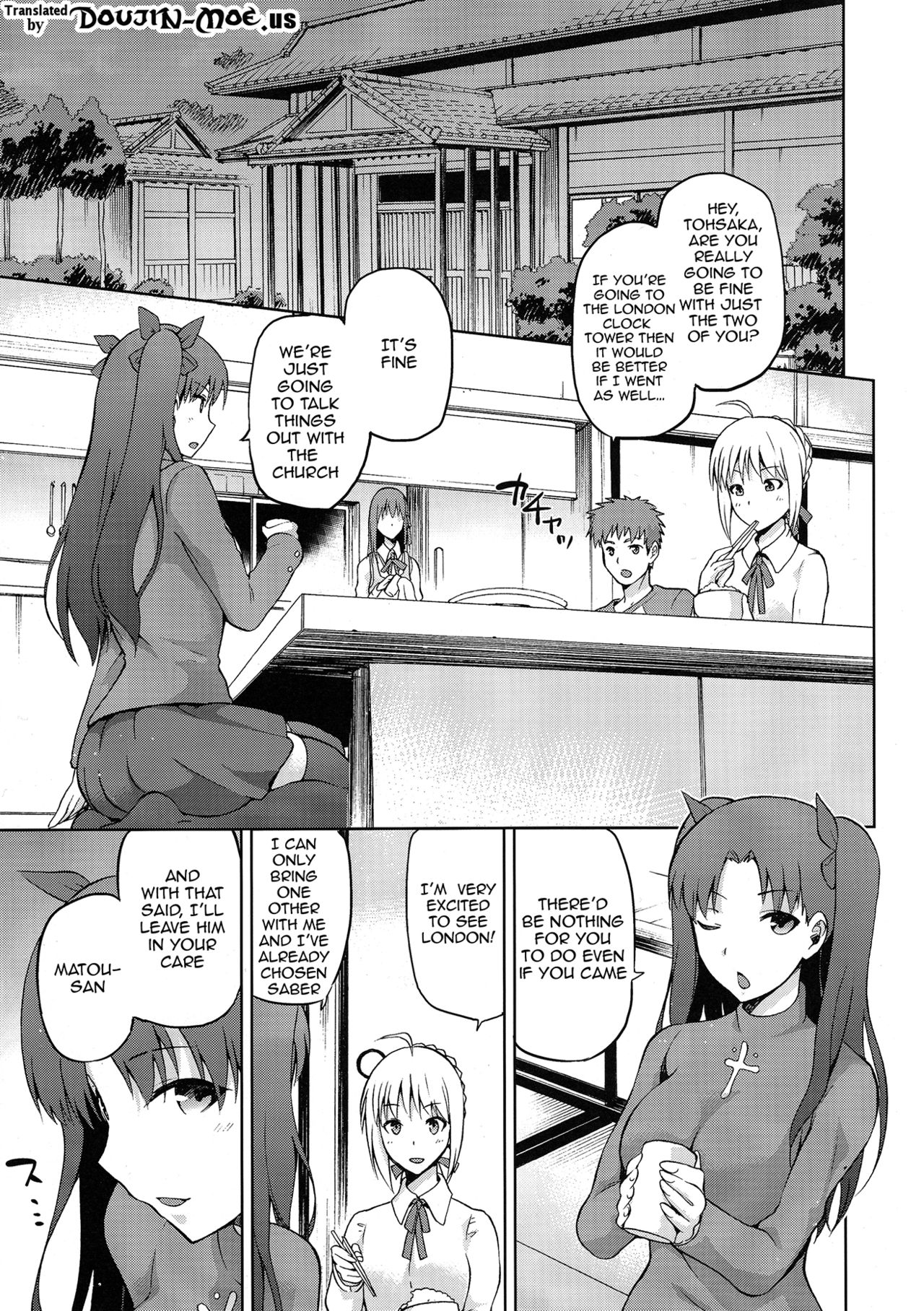 Sakura-Iro page 3 full