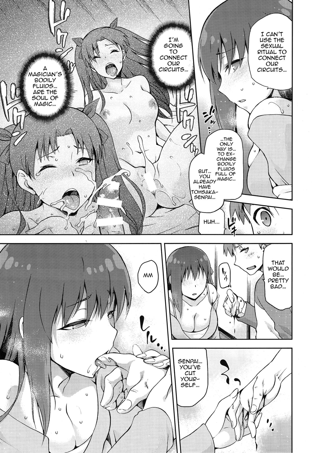 Sakura-Iro page 9 full