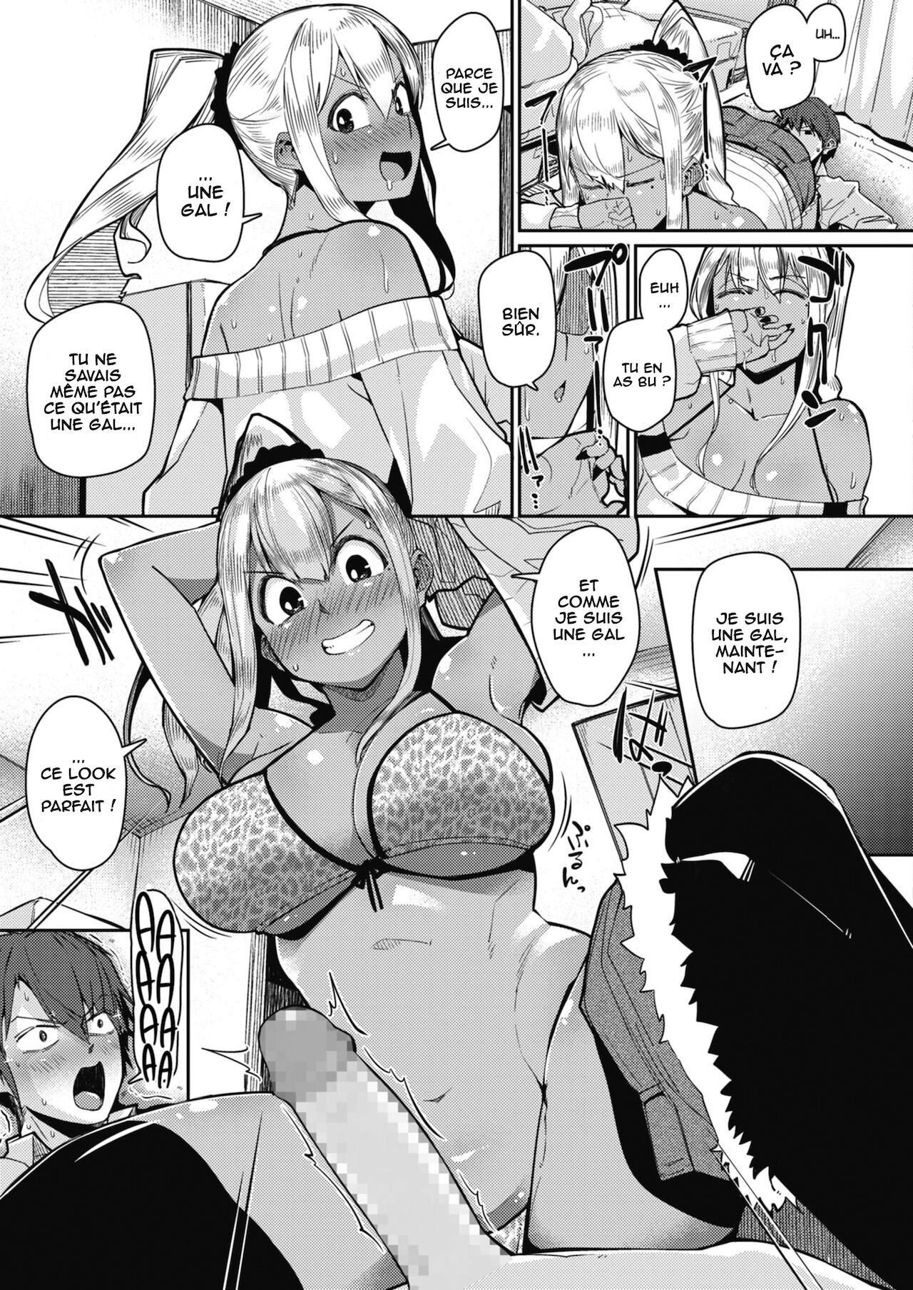 Gekkan "The Bitch" o Mita Onna no Hannou ni Tsuite page 11 full