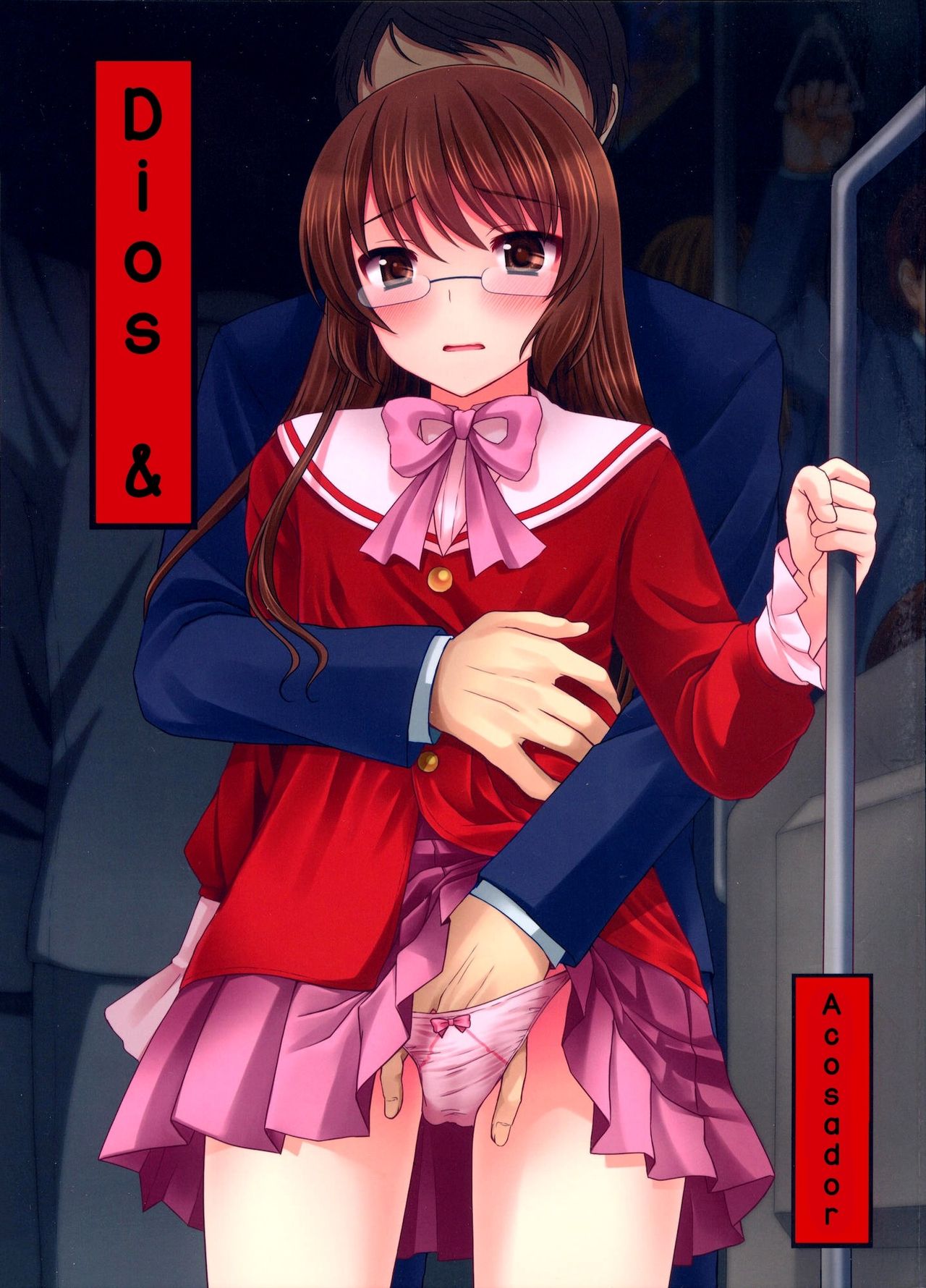 Kami-sama o Chikan | Dios & Acosador page 1 full