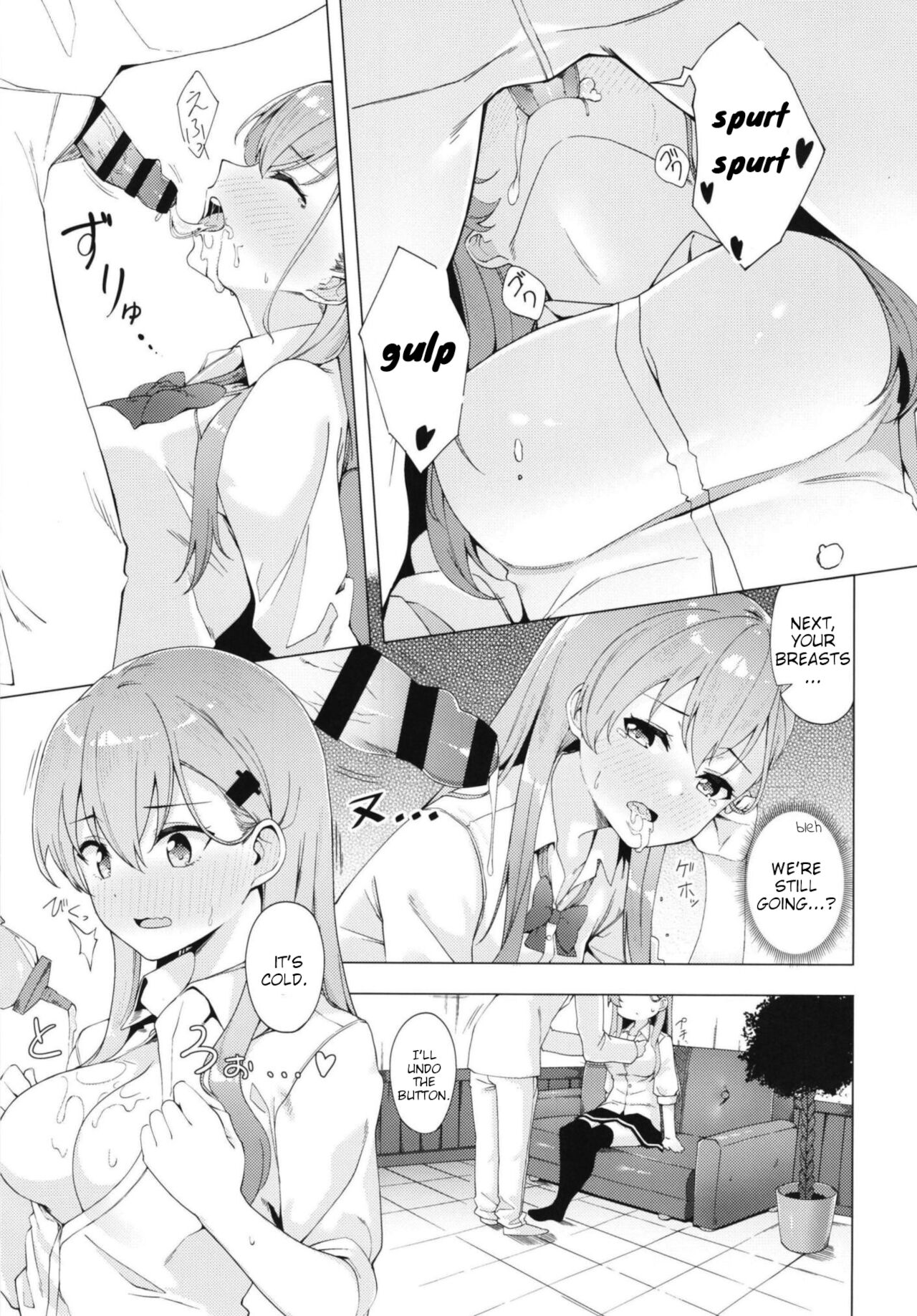 Yarasete Suzuya-san | Let's do it, Suzuya-san page 11 full