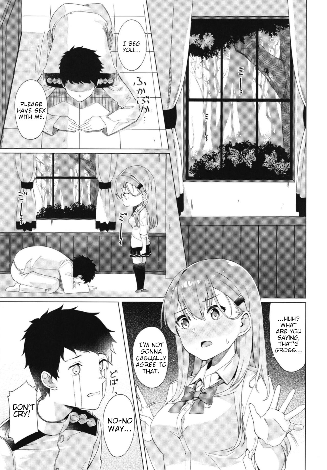 Yarasete Suzuya-san | Let's do it, Suzuya-san page 5 full