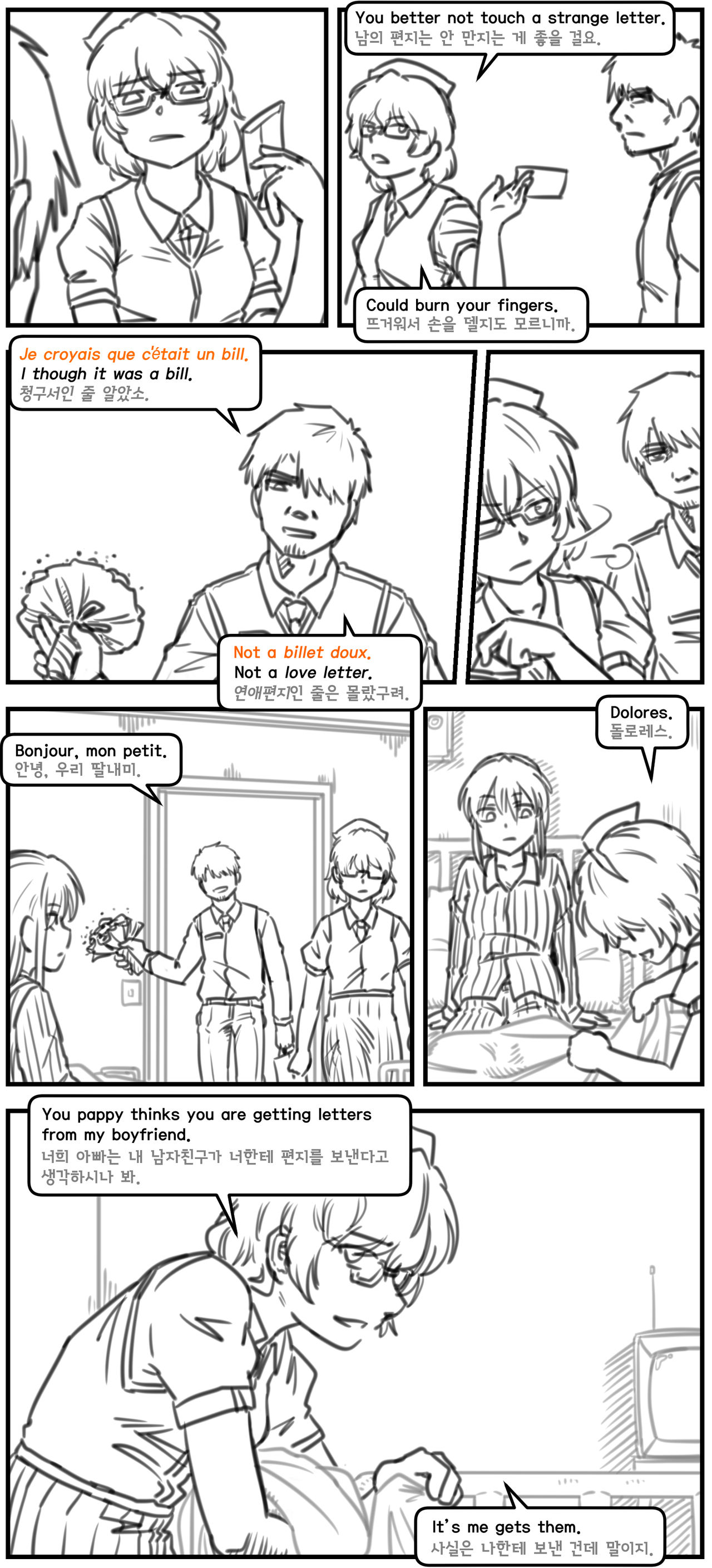 Lolita Comicalized #22 | 만화로 쉽게 읽는 롤리타 #22 page 11 full