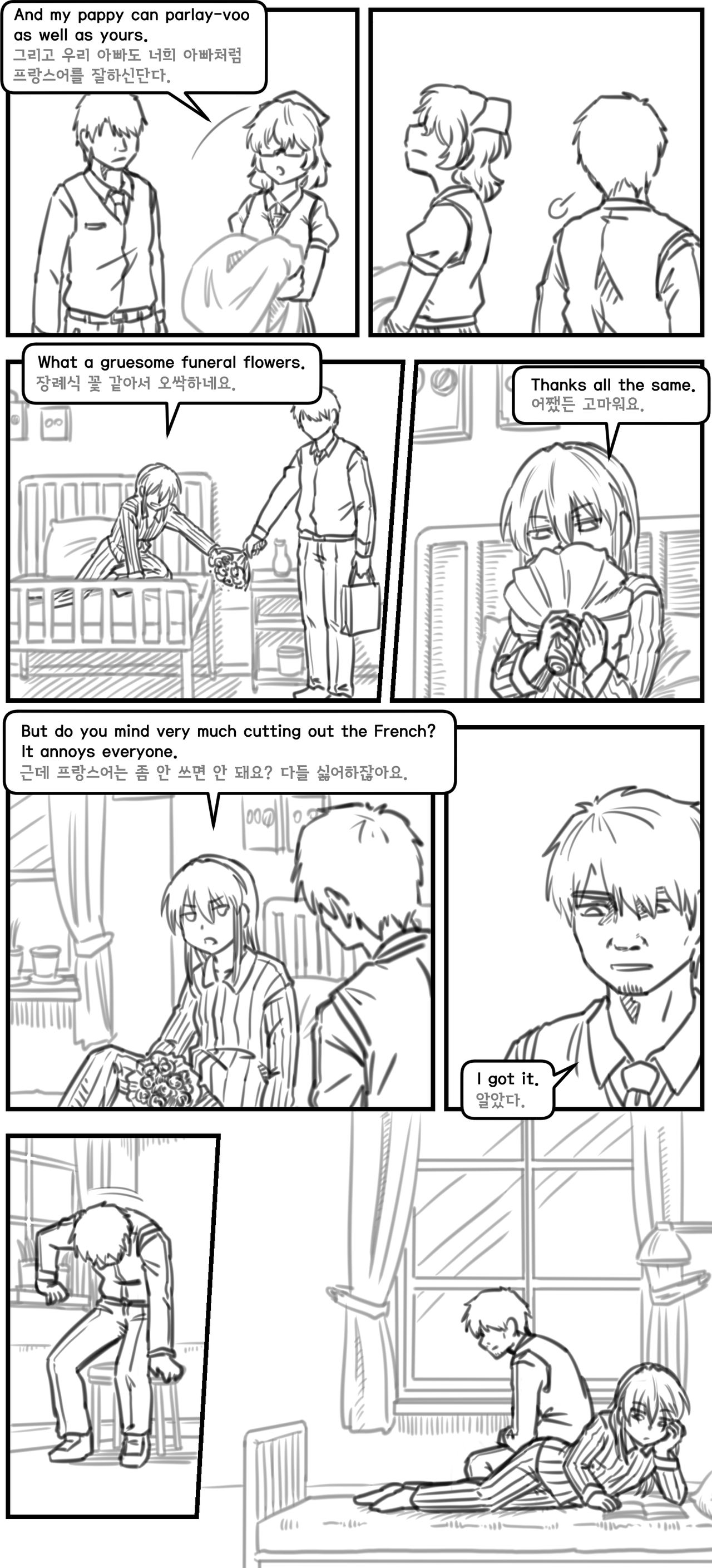 Lolita Comicalized #22 | 만화로 쉽게 읽는 롤리타 #22 page 12 full