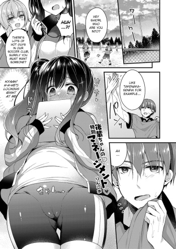 [Fetishism Pocket (Ringo Sui)] Kouhai-chan no Tokubetsu Management (Fudeoroshi Syndrome) [English] [BSN] [Digital] cover