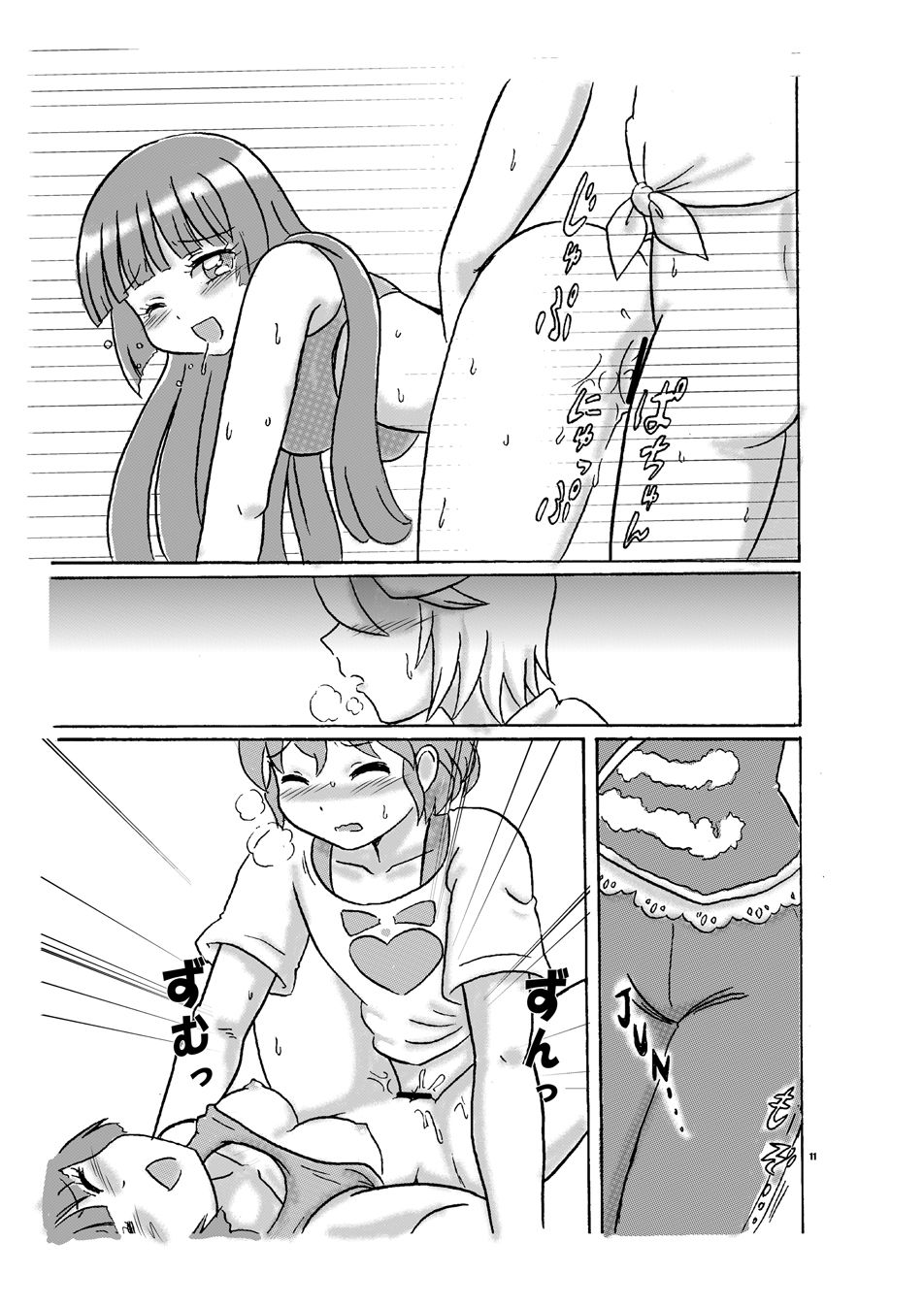 R×S ecstasy page 11 full