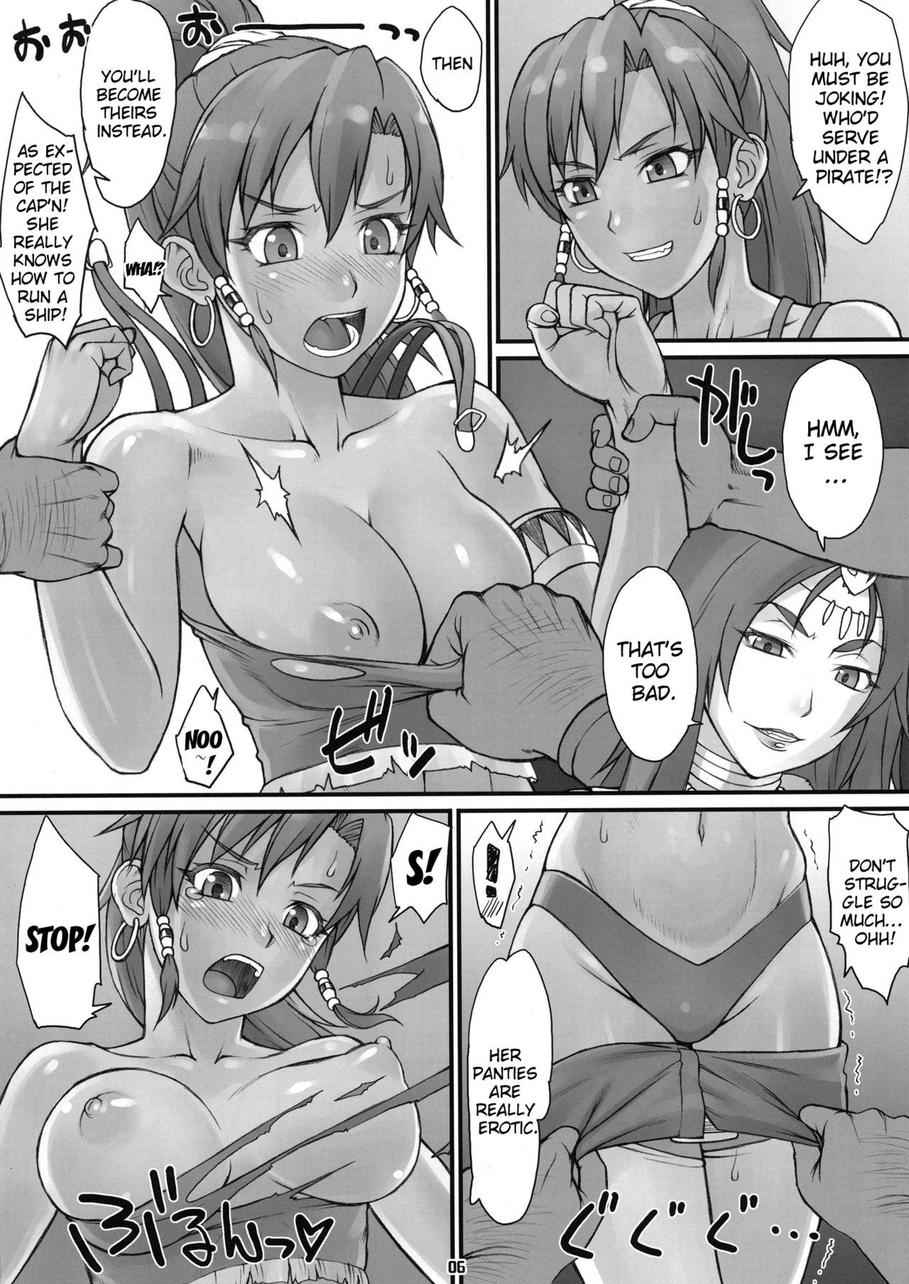 Gargantua Testiculus page 4 full