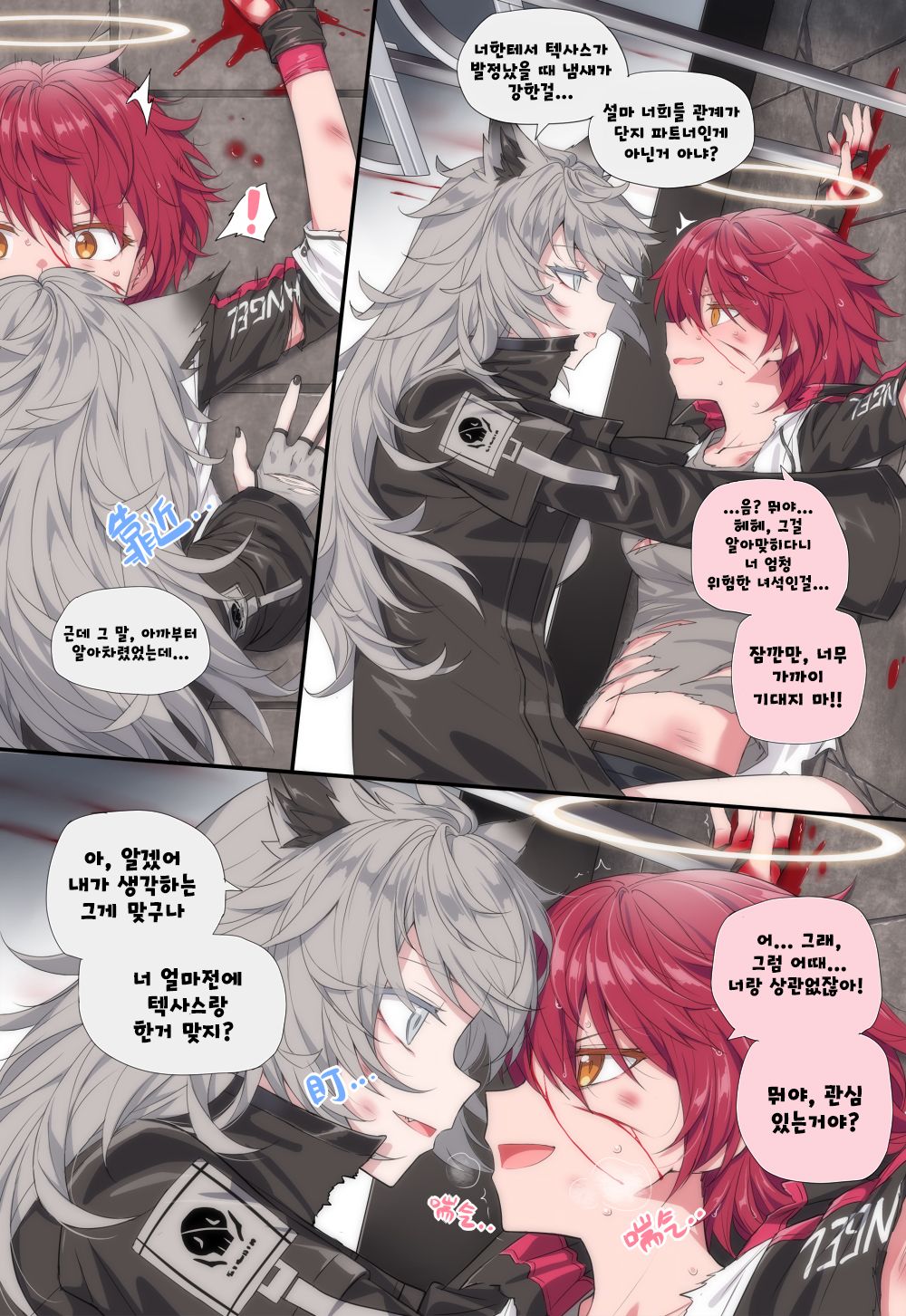  page 2 full