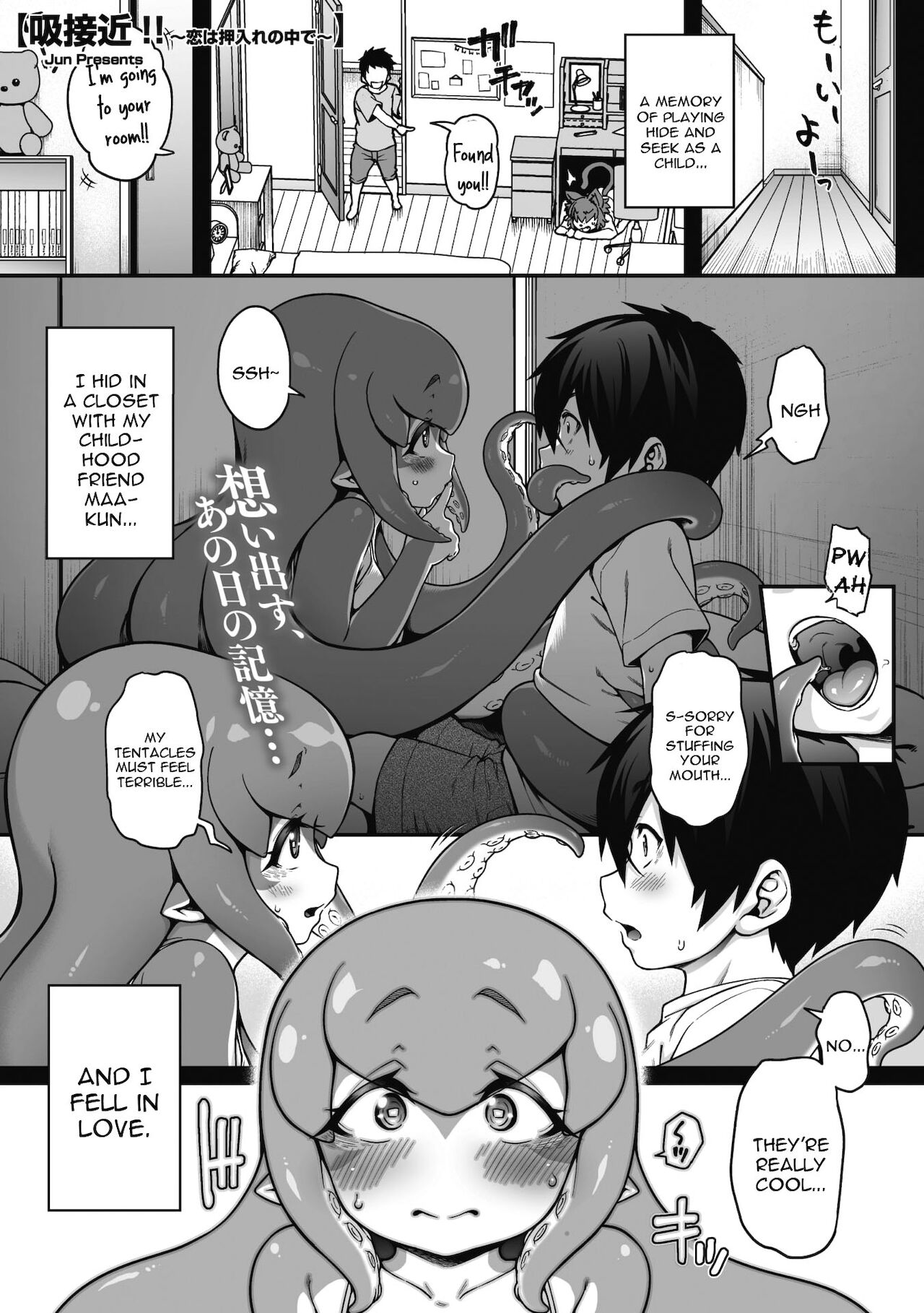 Kyuusekkin!! ~Koi wa Oshiire no Naka de~ page 1 full