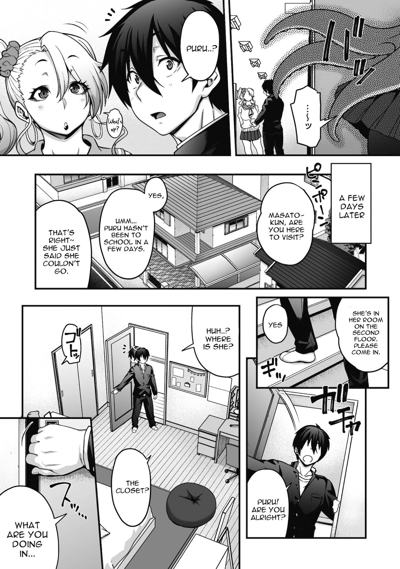 Kyuusekkin!! ~Koi wa Oshiire no Naka de~ page 3 full