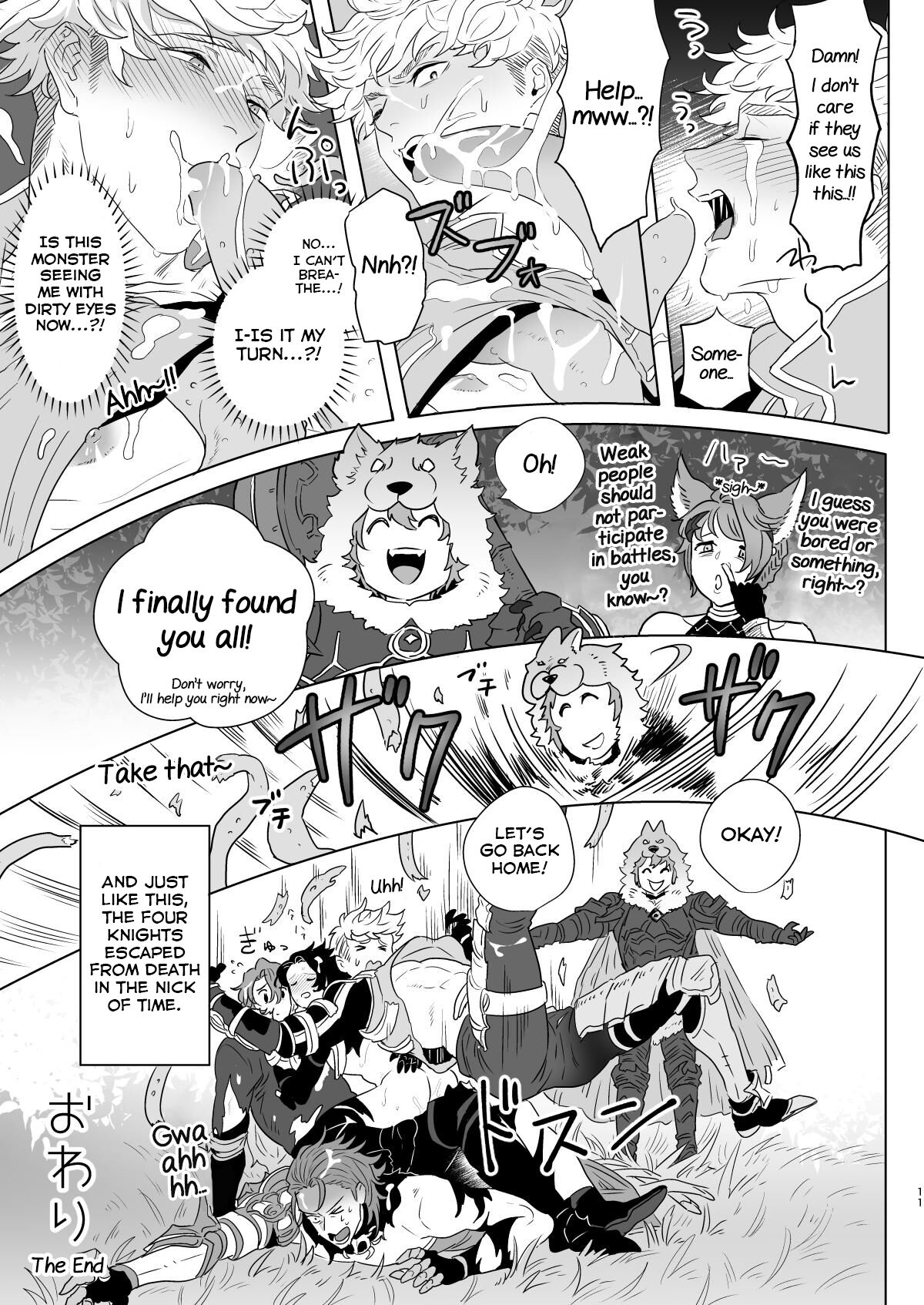 Yonkishi Level 1 page 11 full