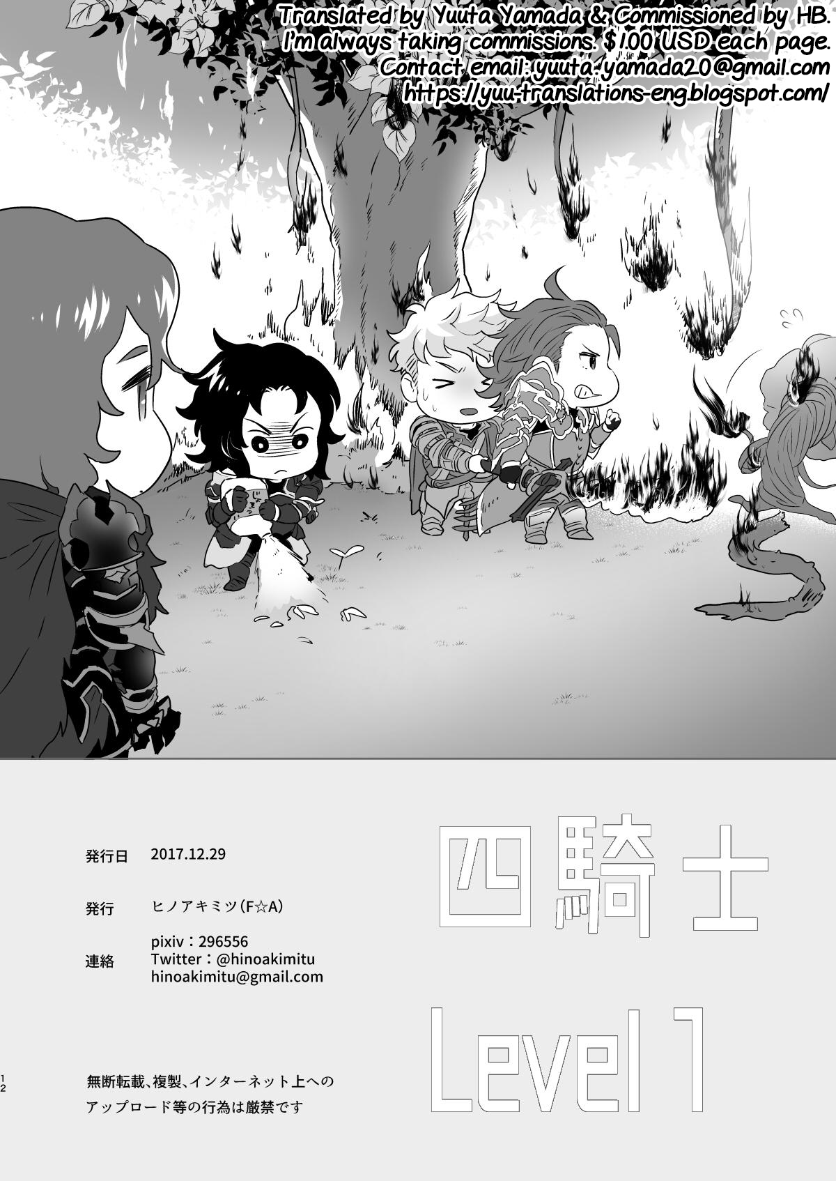 Yonkishi Level 1 page 12 full