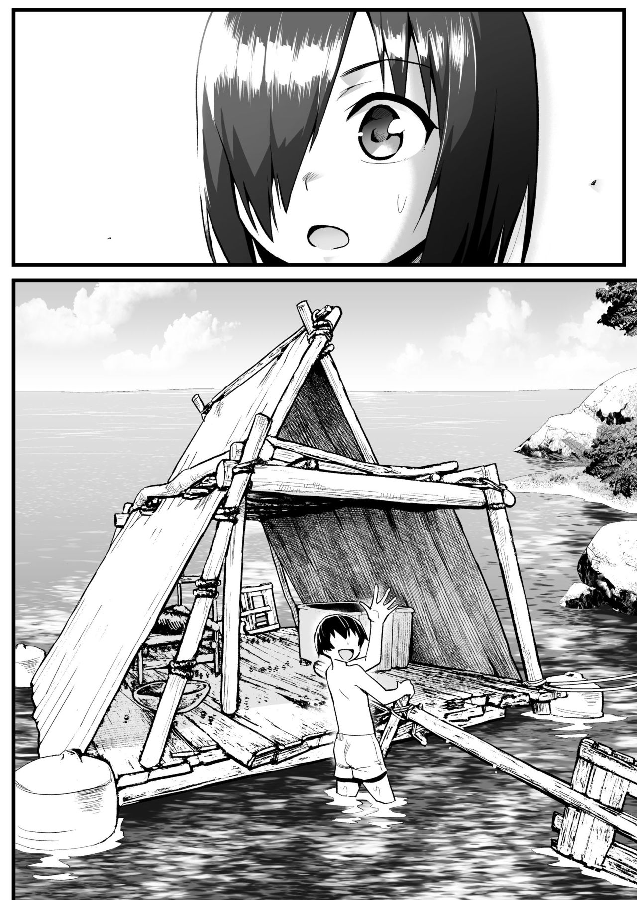 無人島女子！ちょろいよ吉村さん！7～男子VS吉村さんガチバトル編～ page 11 full