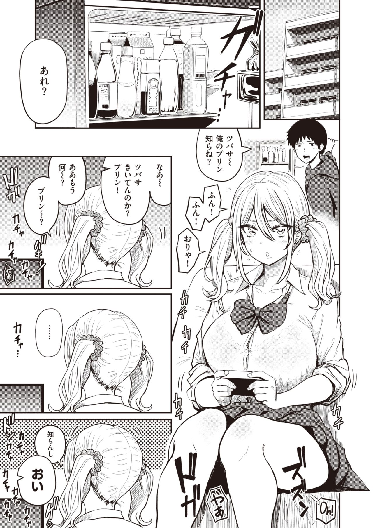WEEKLY Kairakuten 2021 No.36 page 4 full
