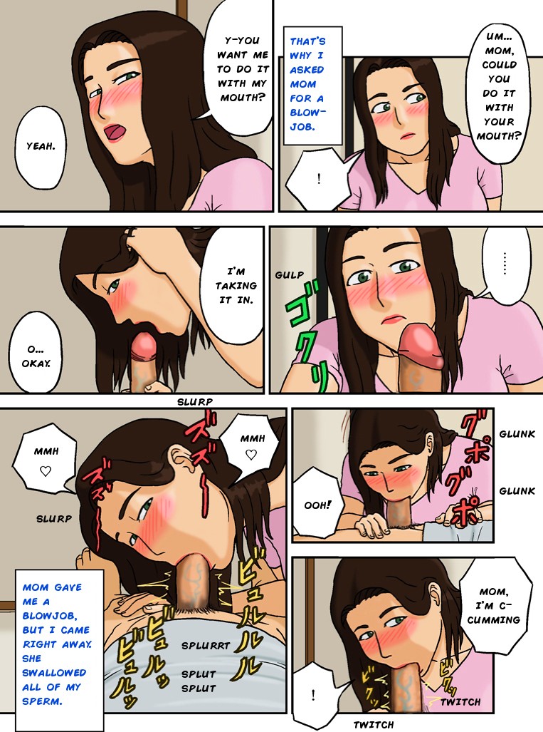 Boshi Soukan no Kiroku -- Record of Mother and Son Adultery page 5 full