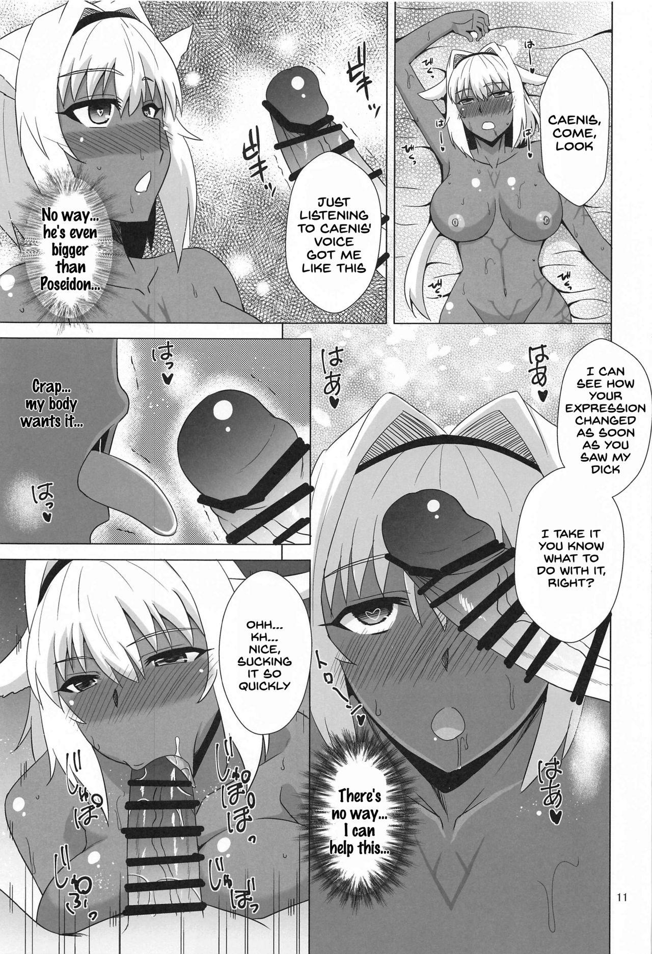 Caenis to Sugosu Kyuujitsu page 10 full