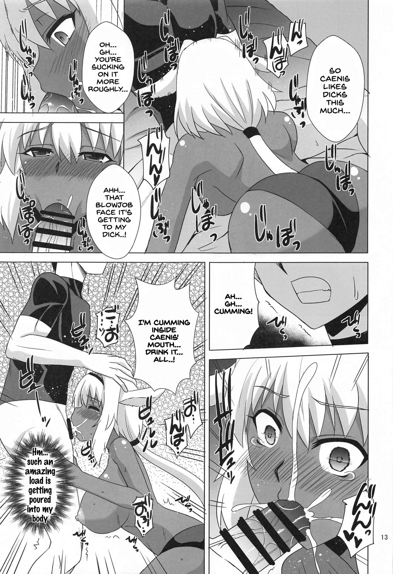 Caenis to Sugosu Kyuujitsu page 12 full