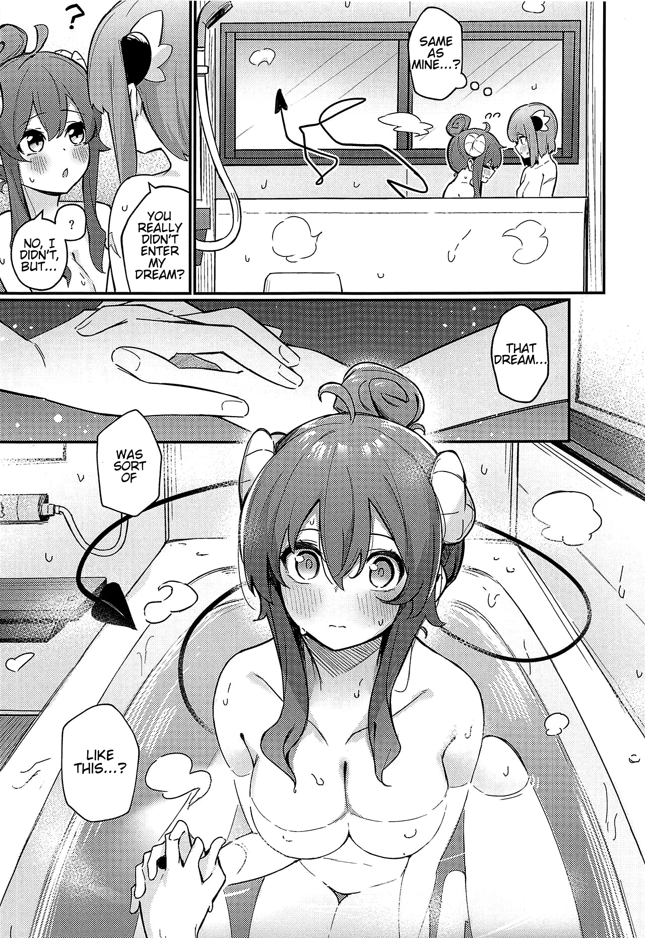 Mazoku no Usui Sho page 12 full