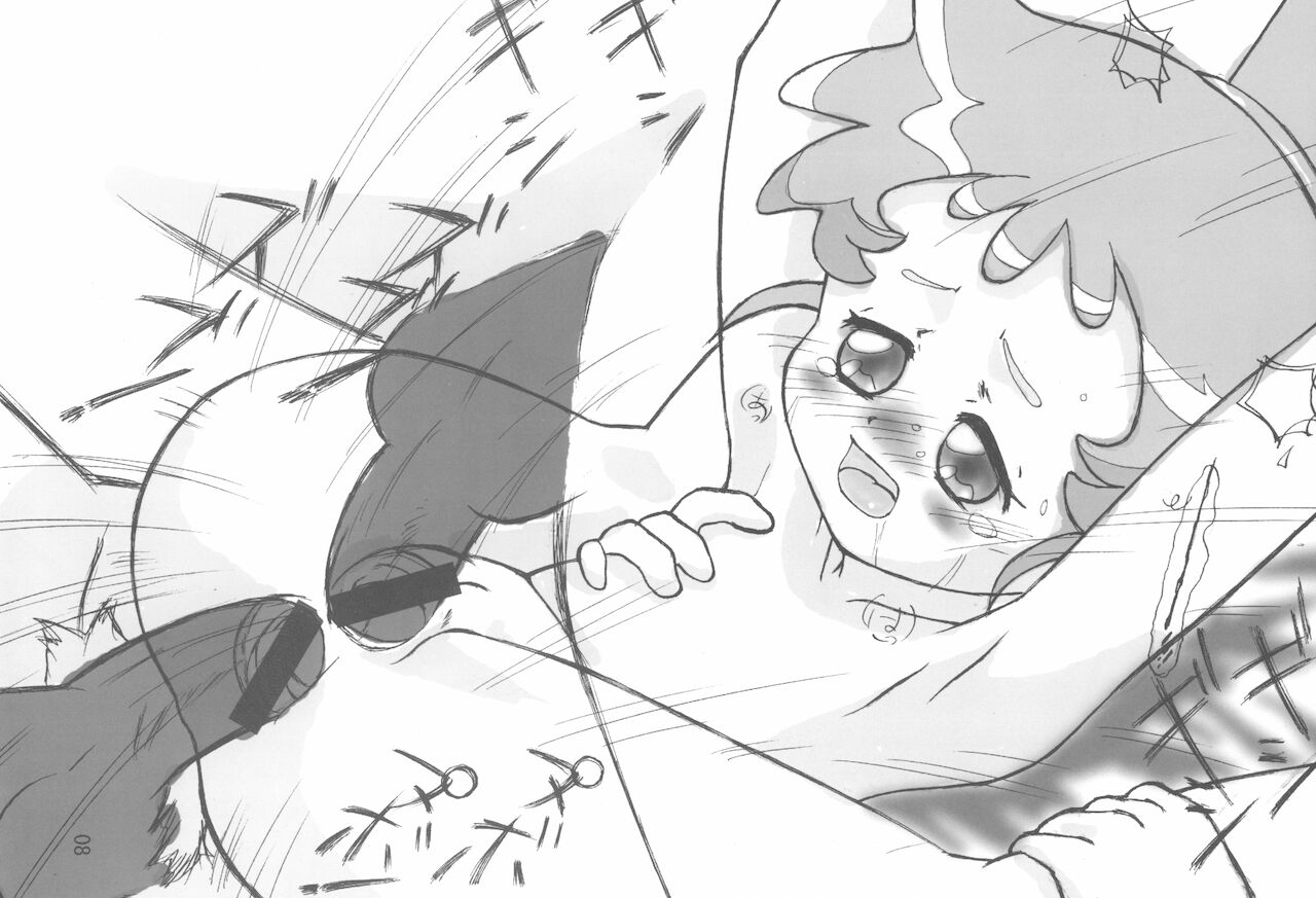 whip x whipped page 10 full