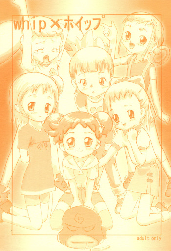 [Anzen Ekisu (Various)] whip x whipped (Various) cover