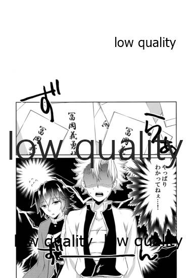 いのち短し恋せよ乙女たち page 12 full