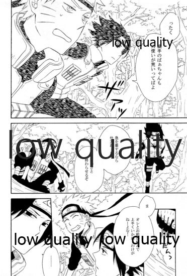 SUNNY RAIN page 11 full