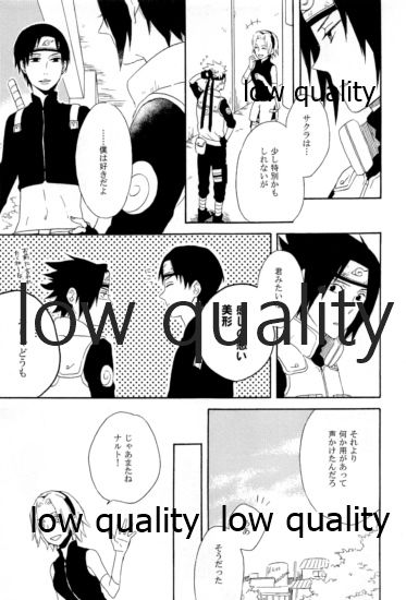 SUNNY RAIN page 6 full