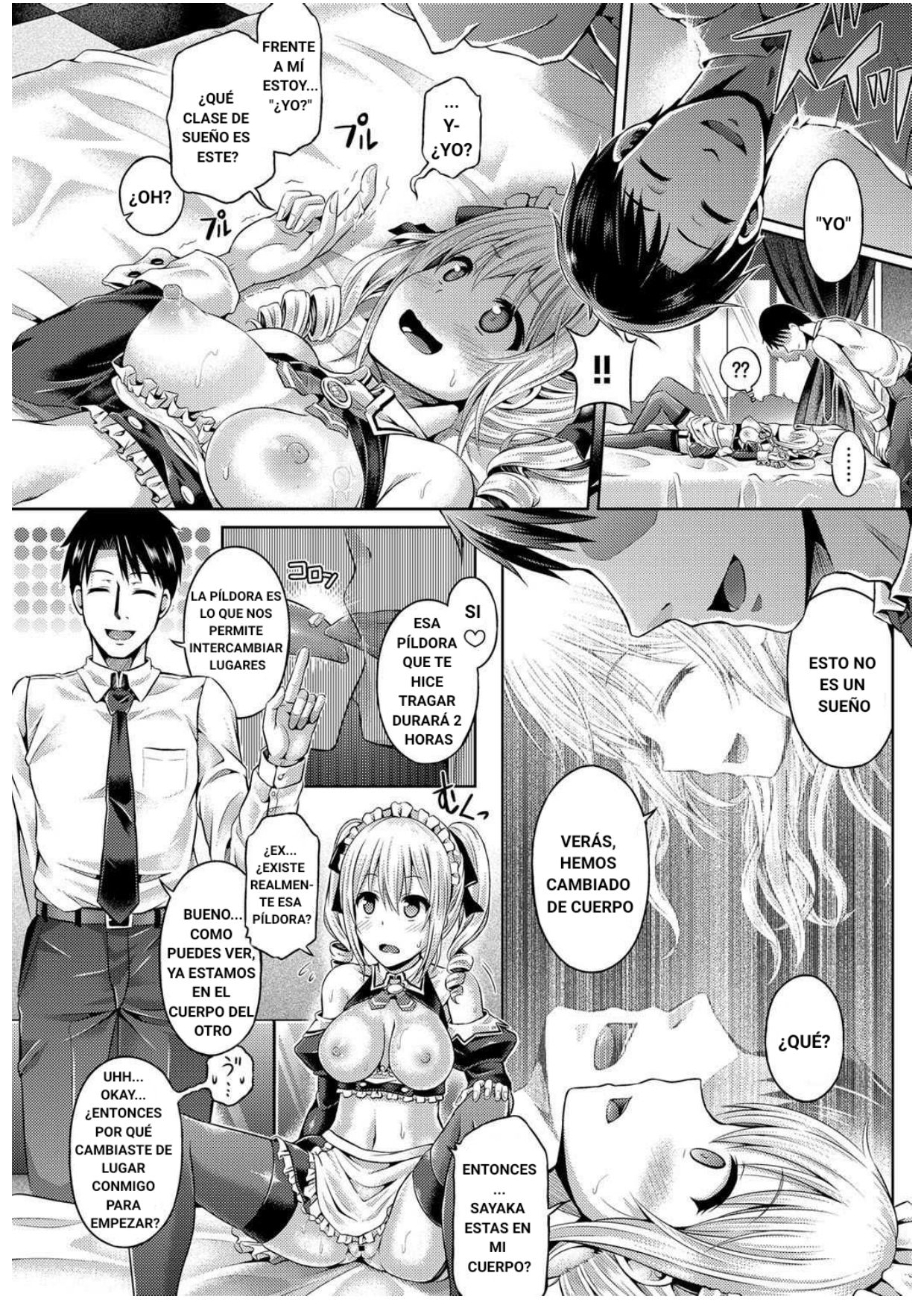 Koukan | Trade page 12 full