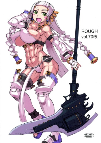 (Futaket 17.5) [Nekoya Kaigetsudou (T.K-1)] ROUGH vol.70 Kai cover