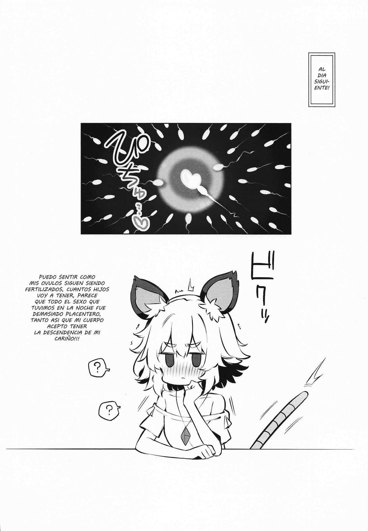 Kozukuri Jouzu na Nazrin Senpai page 10 full