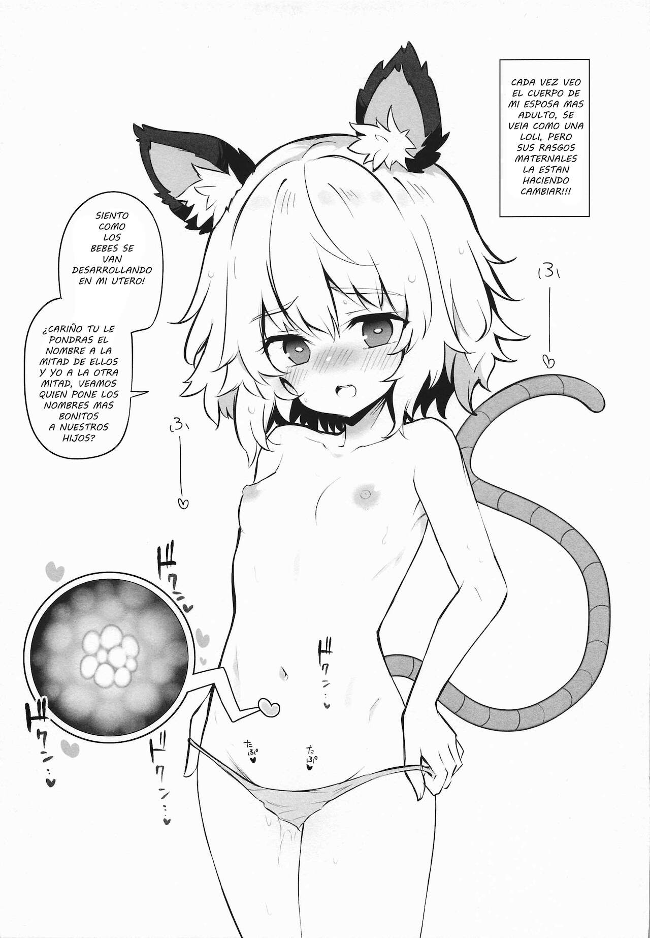 Kozukuri Jouzu na Nazrin Senpai page 11 full
