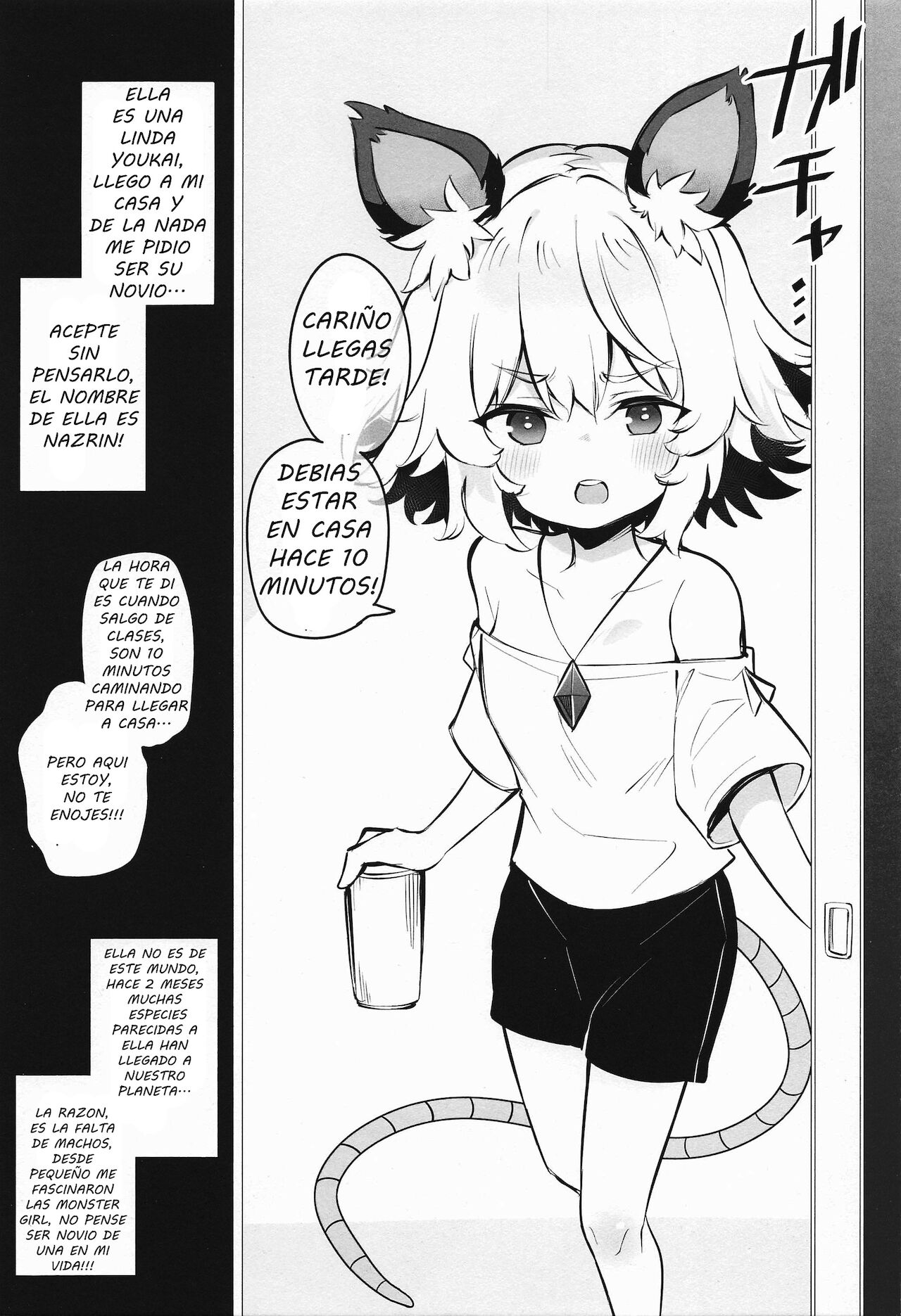 Kozukuri Jouzu na Nazrin Senpai page 2 full