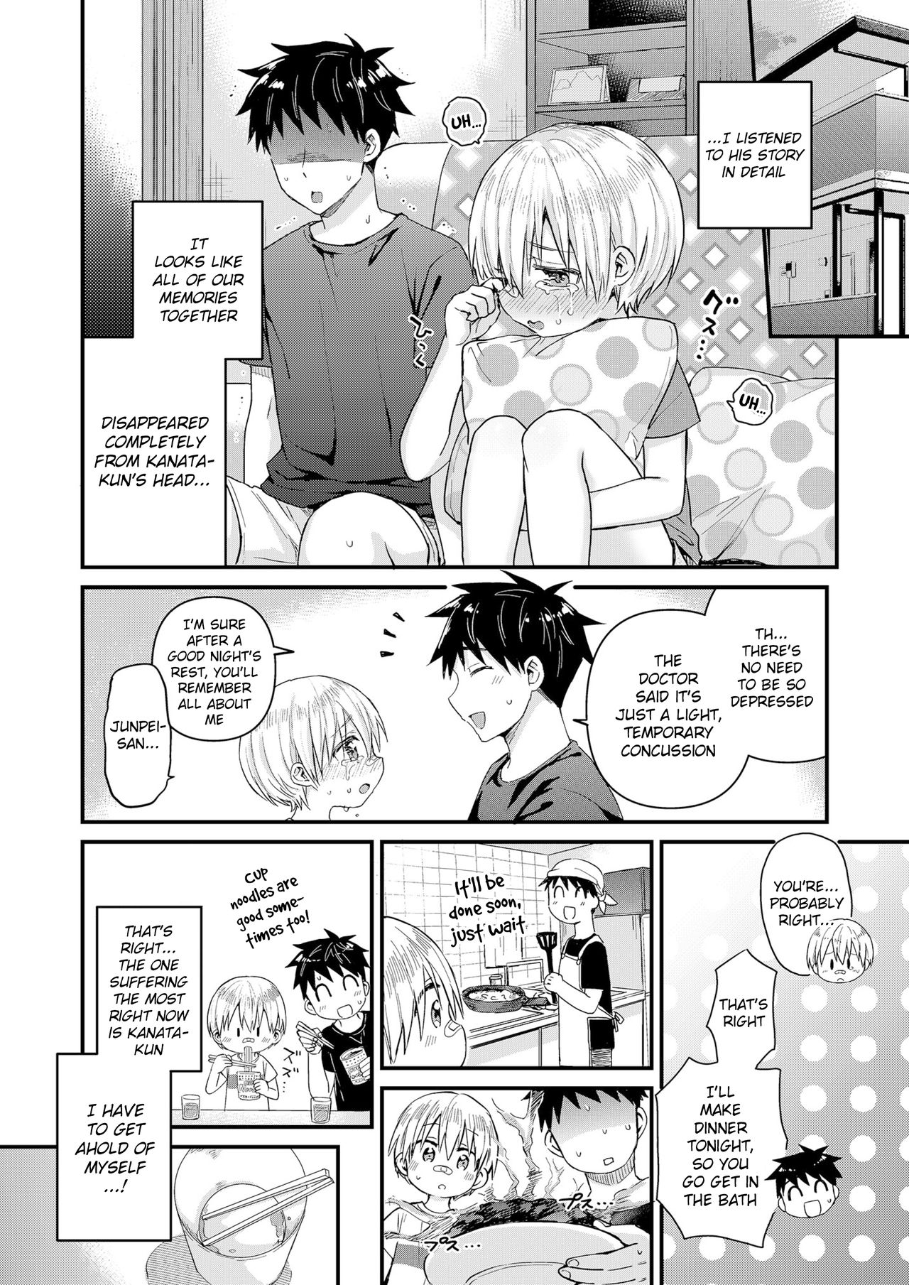 Kioku Soushitsu Shita Kanata-kun to Ecchi na Koto o shichau Hon page 11 full