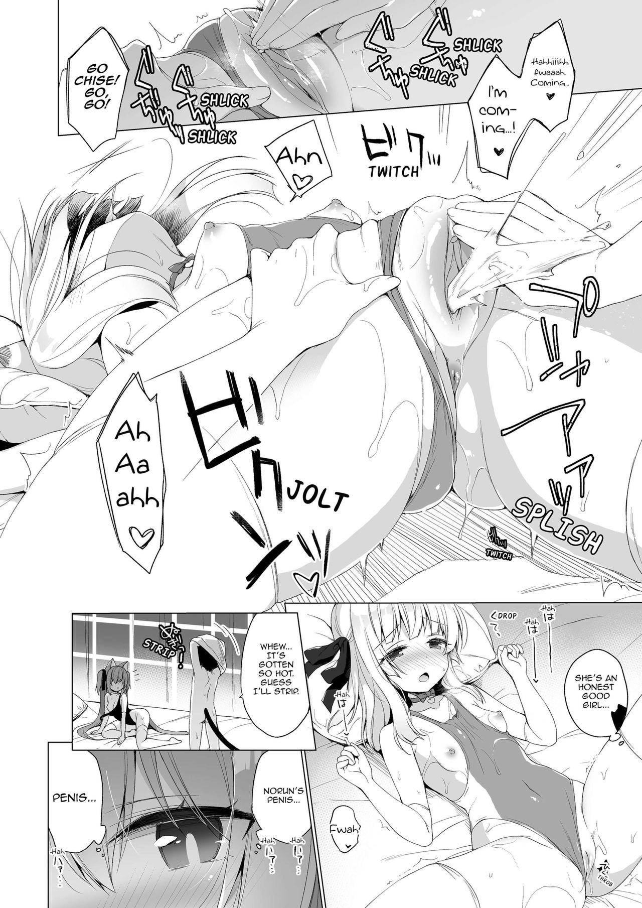 My Ideal Life in Another World Vol. 7 page 11 full