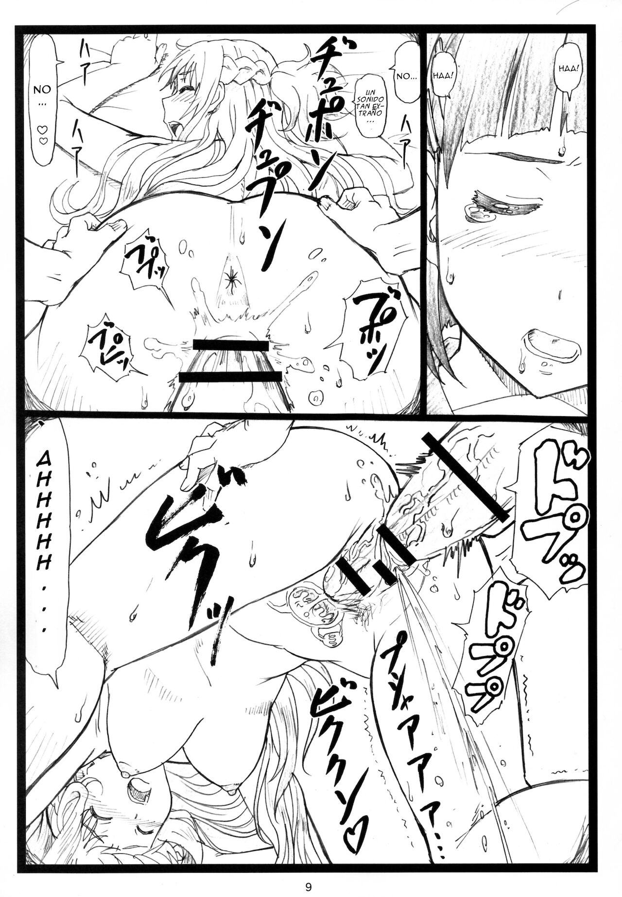 Kuzuha page 9 full
