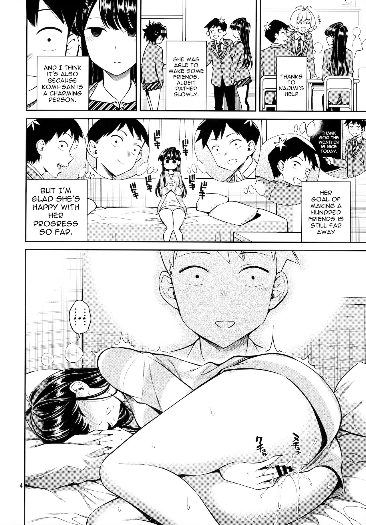 Komi-san wa, Binkan desu. | Komi-san Is Sensitive. - Page 3 - Comic Porn XXX