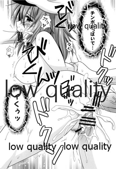 木曾の起訴 page 12 full