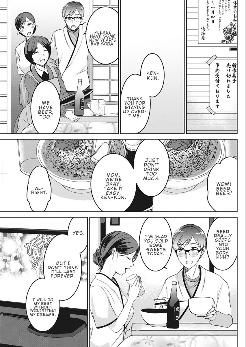 Satougashi no Negaigoto | A Confectionary's Wish page 11 full