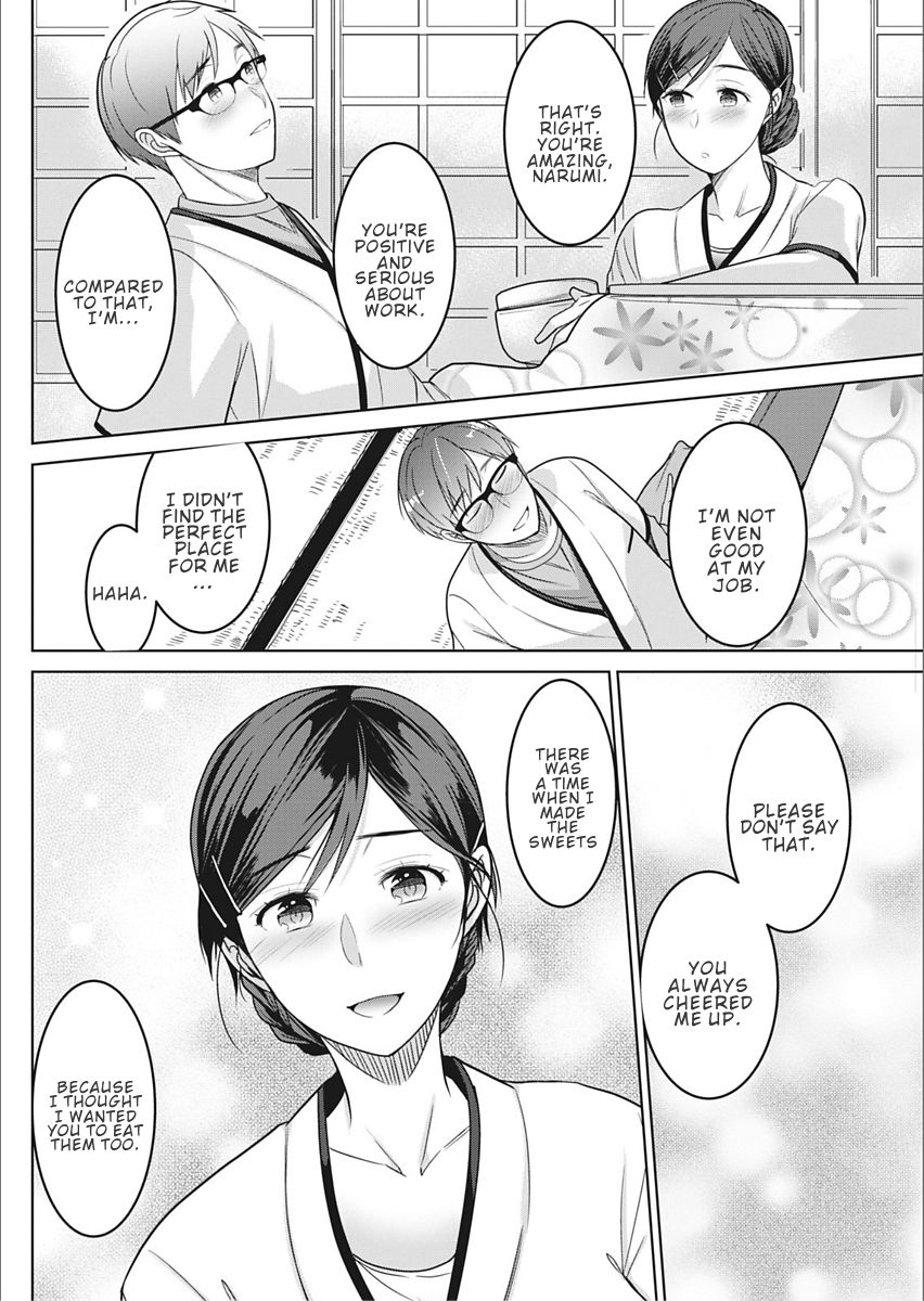 Satougashi no Negaigoto | A Confectionary's Wish page 12 full
