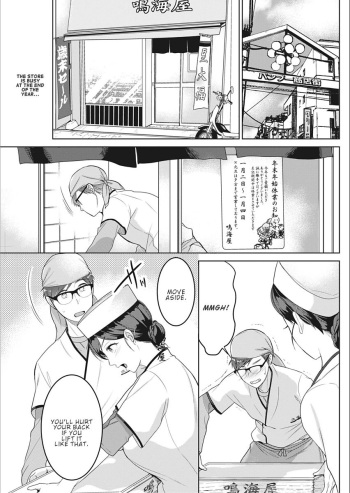 [Coupe Pain Ginga (Minami Chisato)] Satougashi no Negaigoto | A Confectionary's Wish (Monthly Vitaman 2018-02) [English] [ConTL] [Digital] cover
