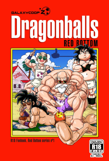 [GalaxycoopZ] Dragonballs Red Bottom – chapter 1 [Eng] cover