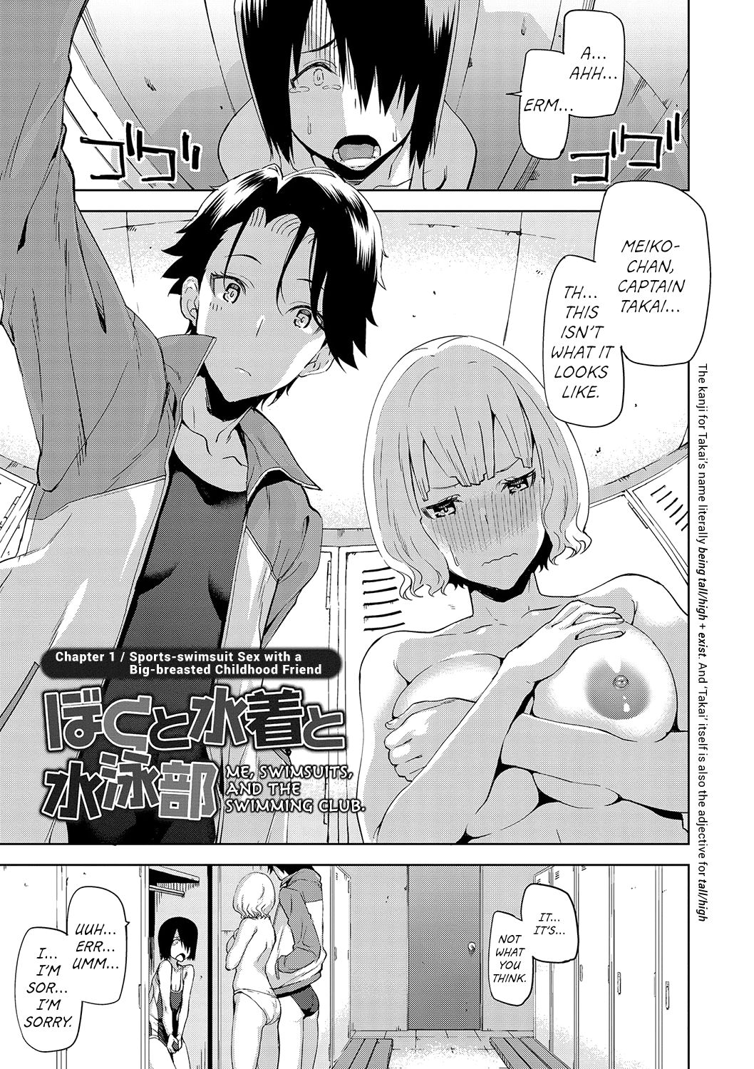 Hamedori Girls - Girls from point of view Ch. 6-10 page 1 full