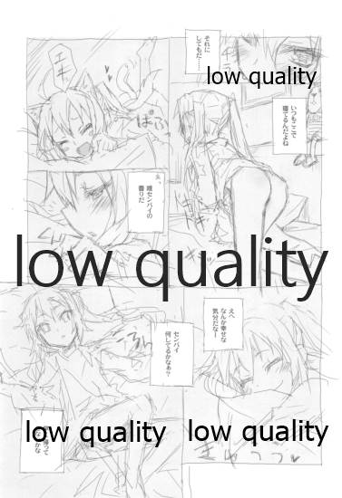 憂色 page 6 full